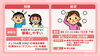 「インフルエンザA型「サブクレードK」が主流に―今シーズンの特徴とワクチン効果について」