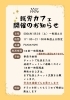 小樽b型事業所らしくワーク　就労支援カフェ「☕【2026年1月OPEN】ゆったりお喋り×軽作業「就労支援カフェ」が始まります✨　/小樽　就労　らしくワーク」