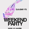 今週末のイベント情報です♫
