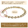 「ネットや他店で購入したジュエリーやアクセサリーの修理・メンテナンスはミヤモトにおまかせ下さい😌」