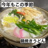 「今年もやって来ました、この季節^ ^」