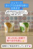 「当店のジェラートはカップでのお持ち帰りも出来ます！！【武生駅前　ジェラート＆ワッフルバー　ましゅまろ】」