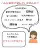「そのだるさ、ビタミンD不足かも？簡単チェックリストでセルフ確認」