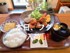 「本日フグ入荷！唐揚げ定食で冬の味覚をどうぞ」