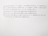 前回の問題です。「共通テスト対策をしっかりやろう！」
