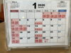 「2026年1月の休診日・診療時間変更のお知らせ」