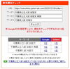 「【速報】千葉県入試「英語・対話文」の解き方、Google検索1位獲得。これで「30記事」の快挙です。【新・個別指導アシスト習志野校】」