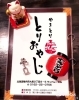 「新年のごあいさつ｜1/3(土)より通常営業します」