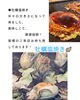 「鉄板でじゅわっと旨み広がる、風月亭自慢の牡蠣塩焼き」