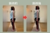 「姿勢を整える近道は「足もと」から！」