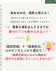 脂肪燃焼＋毒素排出「何をしても痩せなかった人が変わった理由｜ルルオンの温活効果」