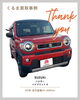 ハスラー　高価買取いたします「【墨田区の車買取事例】令和2年式　ススキ　ハスラー　買取させていただきました。」