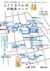 「毎月第3土曜は「ふくくるさんぽ」へ！12/20開催」