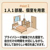 小樽グループホーム　らしくホーム　魅力ポイント「らしくホーム　魅力ポイント　/小樽グループホーム　らしくホーム　②/③」