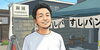 秋田社長　※geminiが描いてくれました「「“支援される側”から“支える側”へ。福祉が地域を救う日」　/（株）トゥー・トゥー」