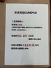 年末年始のお知らせ「年末は例年通り割引日はありません　バーバーパパ😊」
