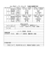 「12月20・21日の練習予定とイベントのお知らせ【少年野球　京都市】」
