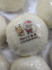 「クリスマス饅頭」