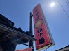 四十番「ハマりそう…もう癖になってる！？」