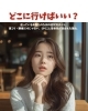 コラム「「どこに行けばいい?」」