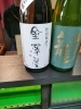九頭龍は珍しいやつですよ✨「日本酒好きさん必見!年末限定営業とおすすめ日本酒のご案内」