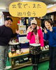 「素敵な方々が、また出雲へ」