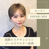 国際エステティシャン INFAゴールドマスター「国際エステティシャン在籍／結果重視のサロン」