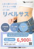 ダイエット内服、来院不要のオンライン完結「この劇的変化を見て下さい⭐️1.5ヶ月で10キロ減！来院不要のオンラインも！【足立区 北千住 ダイエット ゴルゴクリニック】」