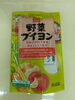 ロングセラーの人気商品「創健社の野菜ブイヨン【西京区　自然食品】」