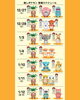 「宮崎山形屋【推しポケモン】イベント」