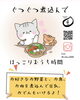 御自宅で楽しめる豆乳鍋セット。「豆乳鍋セットテイクアウト用、販売中！」