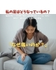 コラム「私の足はどうなっているの?」