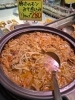 豚ホルモンの味噌煮込み「冬の人気メニュー「豚ホルモンの味噌煮込み」はじまりました」