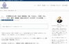 「【社会科】地形図は「見る」ものではありません。「測る」ものです。～千葉県入試の攻略法～【新・個別指導アシスト習志野校】」