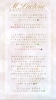 「✨ 2nd Anniversary✨」