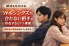 「リトルシングス〈小さな気遣いがハマらない人がいる💦〉」