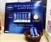 「ヴァセリン モイスチャーベール リップケア」