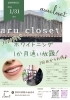 「セルフホワイトニング1ヶ月通い放題3,000円♪ 2026年1月31日まで」