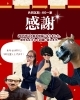✨🔥 共同瓦斯 × KG一家 🔥✨「今年もたくさんの出会いと応援を、 本当にありがとうございました🙏💖」
