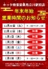 「【年末年始の営業時間のご案内】12/31～1/4は休業いたします」