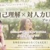 クラウドファンディング終了まであと1日！応援よろしくお願いします🙇‍♀️