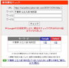 「【速報】公開6時間でGoogle検索1位！ 社会科「地形図」の攻略法が、またしても公式認定されました。【新・個別指導アシスト習志野校】」