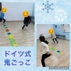 「【放デイ】ドイツ式鬼ごっこ🏃‍♂️【札幌市北区児童デイサービスこぱんはうすさくら】」