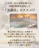 「冬こそ、お風呂時間を活用した「美温活」で心と身体を整えましょう。」