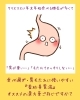 年末年始の暴飲暴食後の対策に「年末年始の食べ過ぎ・胃もたれに。漢方薬局がお伝えする「健胃」ケアのススメ」