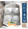 「【現場のごほうびタイム】」
