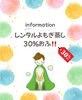 レンタルよもぎ蒸し空きました！温活をして病気にならない体づくり「延長決定‼️よもぎ蒸し30%OFF‼️一台空きました！おうちでよもぎ蒸し♨️レンタル始めませんか？気温の寒暖差で自律神経も崩れます。体を芯から温めて年末年始を元気に迎えましょう♪」