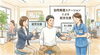 らしくワークは毎日訪問看護師の方が来てくれます「「らしくワーク」は毎日、訪問看護ステーション🏥がきてくれます」