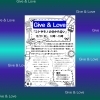 お金も電子マネーも使わないという変わったイベント！ 良かったら遊びにきてね。   Give & Love   「モノやコトの分かちあい」