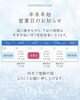 2025年、年末年始の営業のお知らせO2LABO「【O2LABO】年末年始の営業日のお知らせ【諏訪市】」
